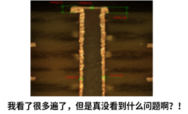 PCB,電鍍,玻纖布,燈芯效應